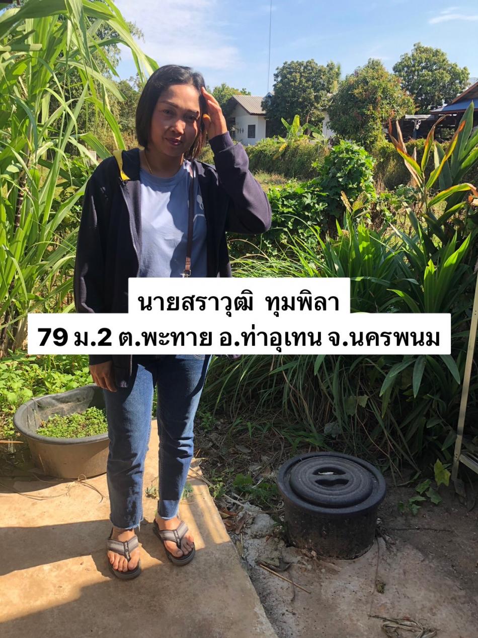 ภาพกิจกรรมโครงการถังขยะเปียกลดโลกร้อน