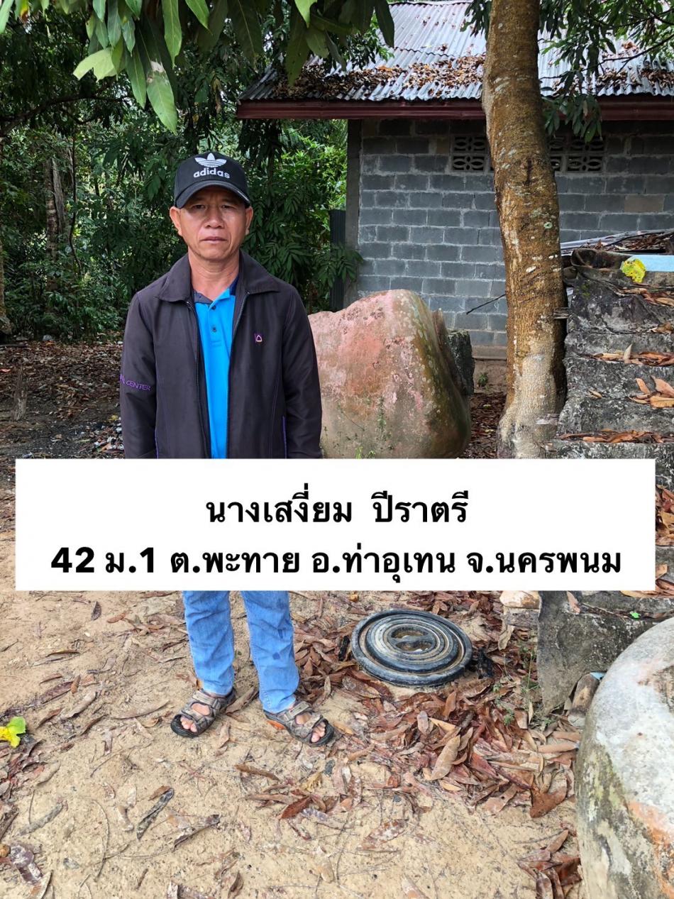 ภาพกิจกรรมโครงการถังขยะเปียกลดโลกร้อน