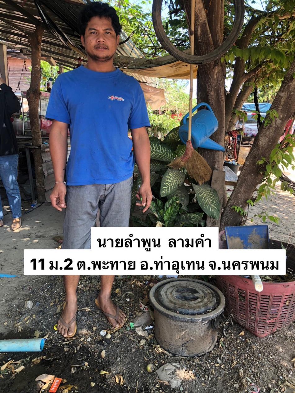 ภาพกิจกรรมโครงการถังขยะเปียกลดโลกร้อน