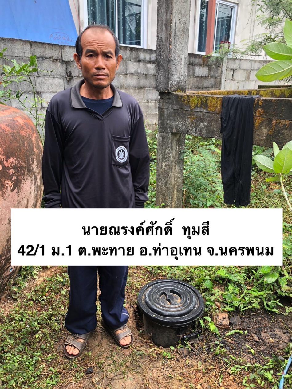 ภาพกิจกรรมโครงการถังขยะเปียกลดโลกร้อน