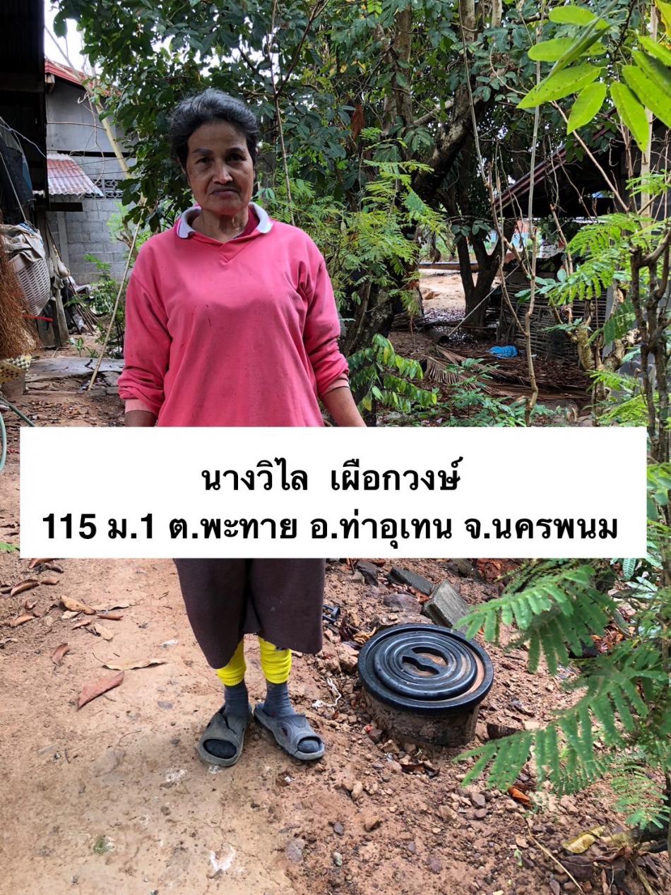 ภาพกิจกรรมโครงการถังขยะเปียกลดโลกร้อน