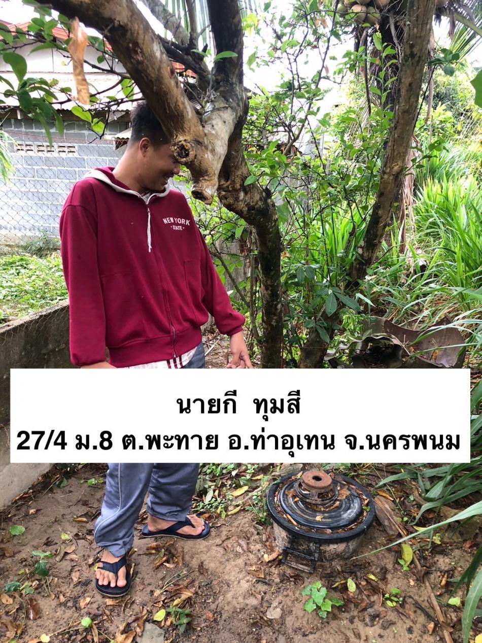 ภาพกิจกรรมโครงการถังขยะเปียกลดโลกร้อน