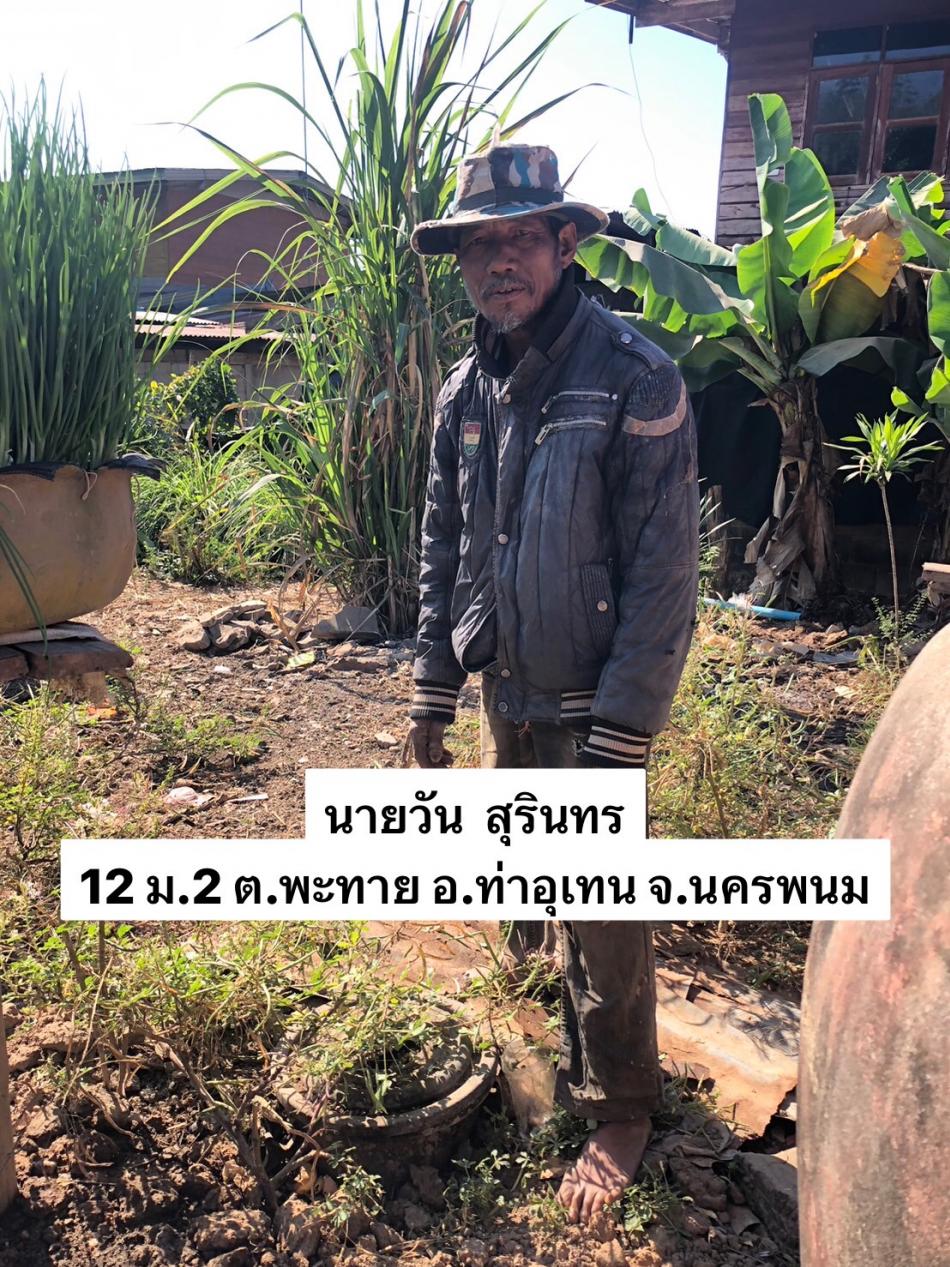 ภาพกิจกรรมโครงการถังขยะเปียกลดโลกร้อน