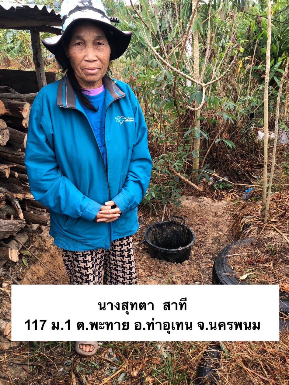 ภาพกิจกรรมโครงการถังขยะเปียกลดโลกร้อน