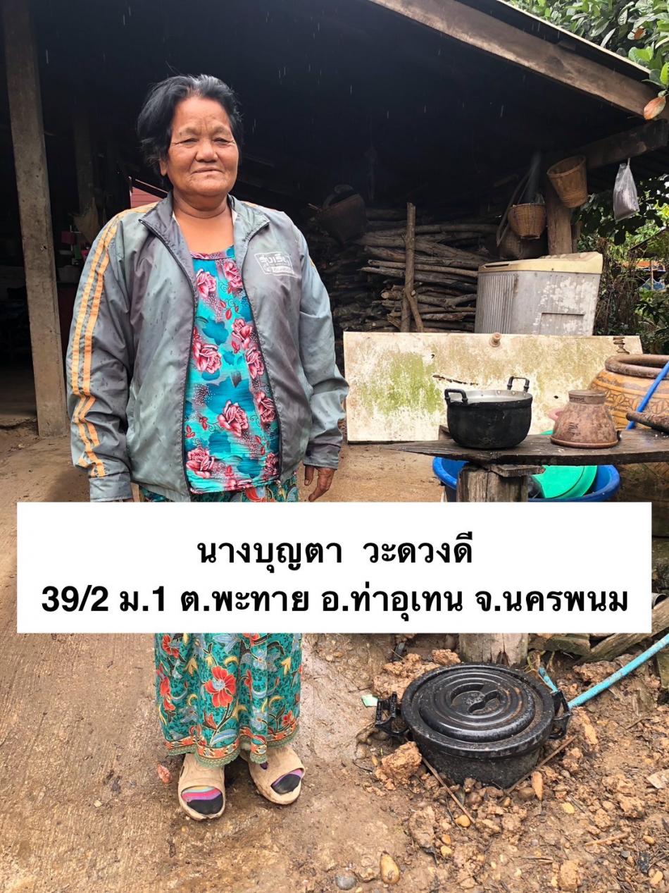 ภาพกิจกรรมโครงการถังขยะเปียกลดโลกร้อน