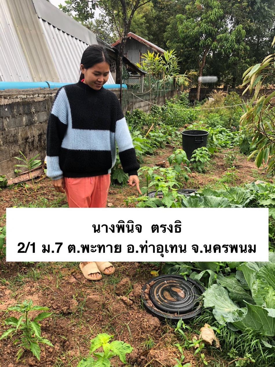 ภาพกิจกรรมโครงการถังขยะเปียกลดโลกร้อน
