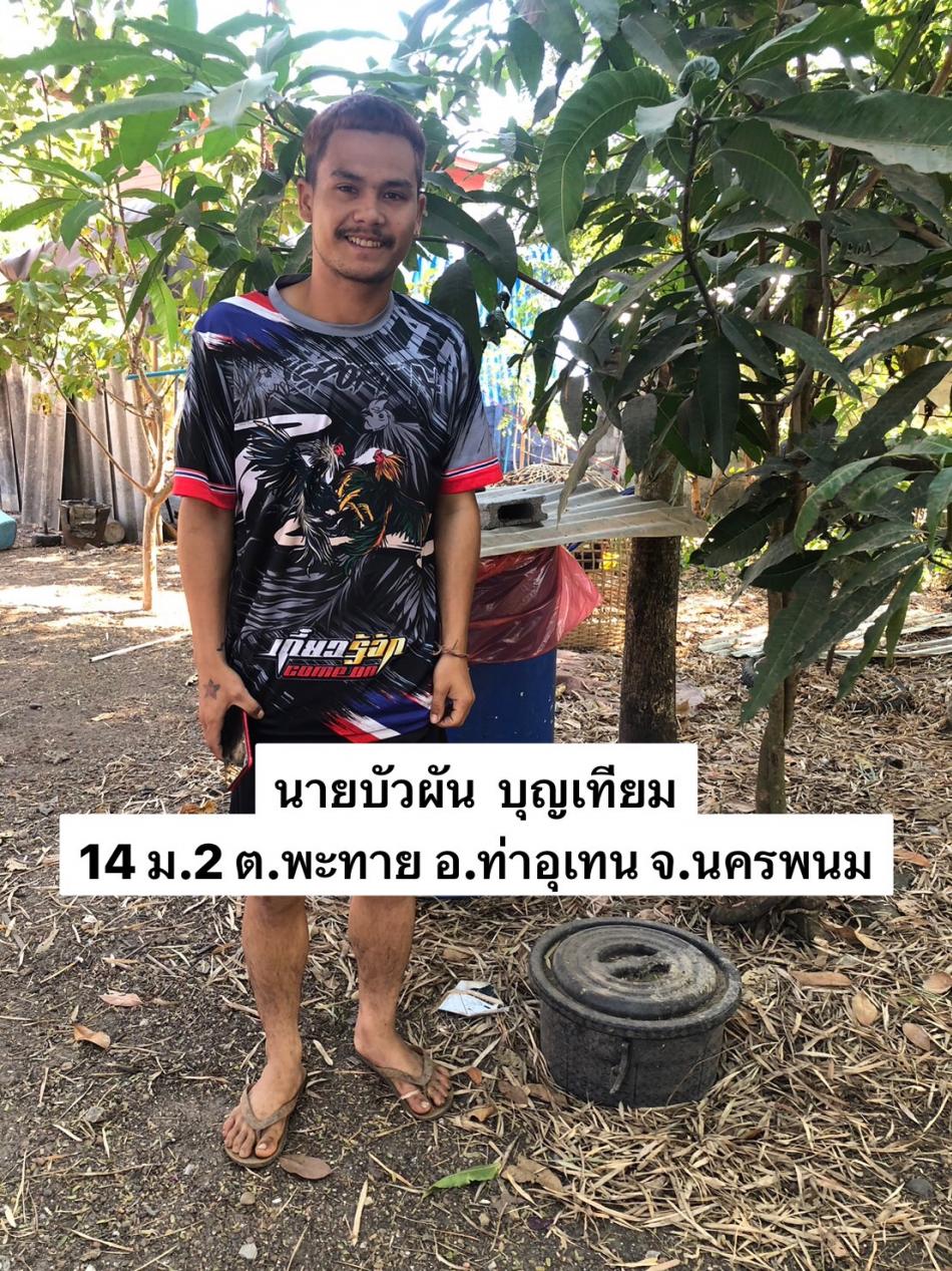 ภาพกิจกรรมโครงการถังขยะเปียกลดโลกร้อน