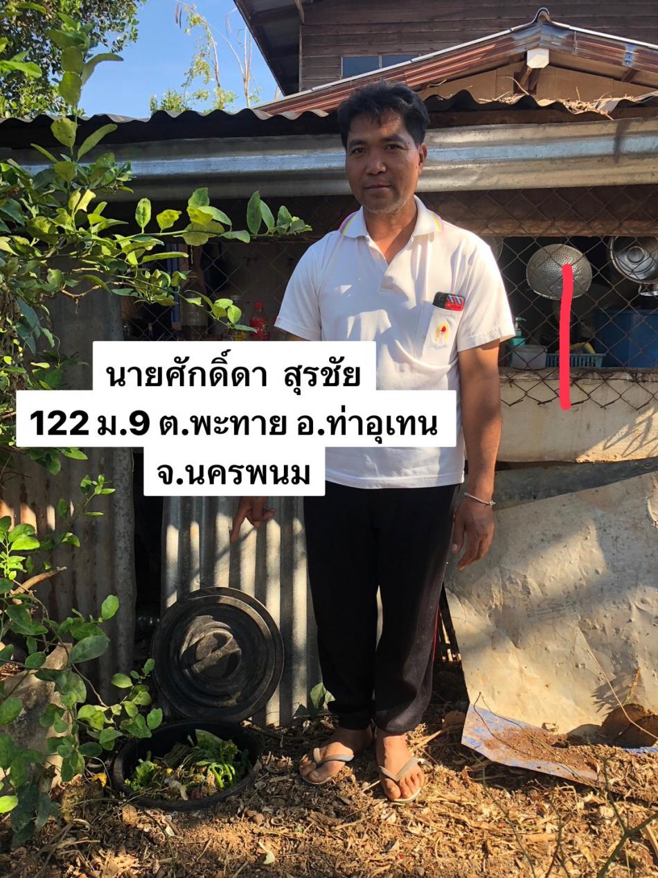 ภาพกิจกรรมโครงการถังขยะเปียกลดโลกร้อน
