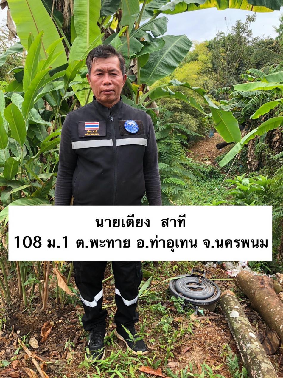ภาพกิจกรรมโครงการถังขยะเปียกลดโลกร้อน