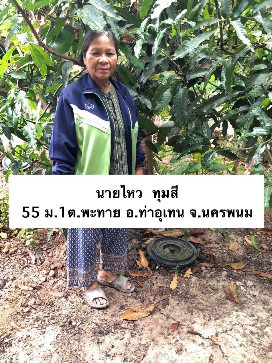 ภาพกิจกรรมโครงการถังขยะเปียกลดโลกร้อน