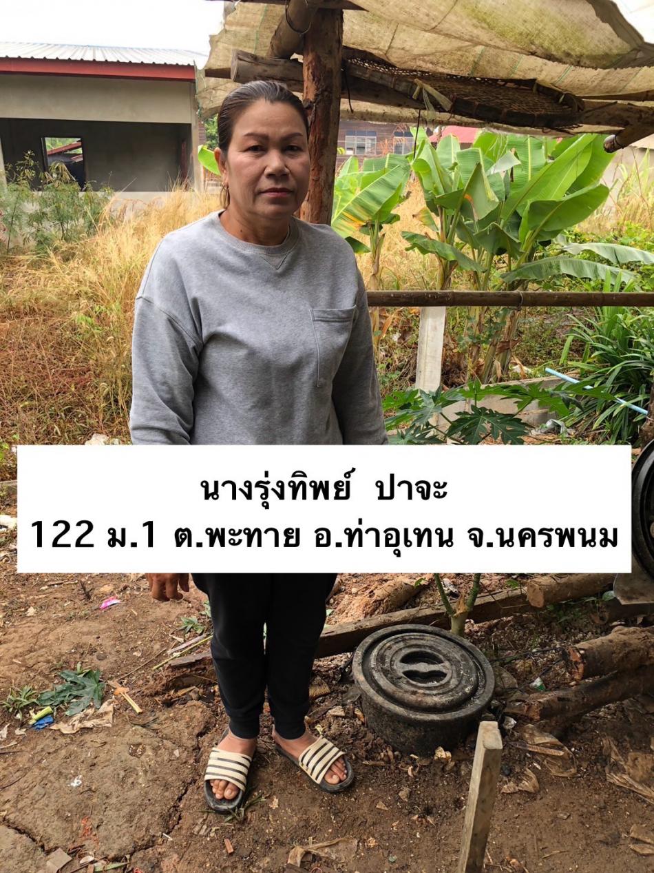 ภาพกิจกรรมโครงการถังขยะเปียกลดโลกร้อน